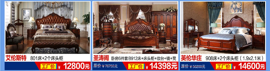 恒峰家具卖场,东莞家具卖场,家具网上商城